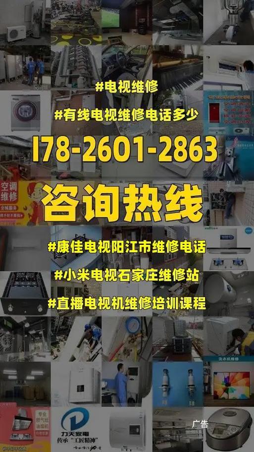 康佳电视机售后服务,康佳电视机售后服务电话号码