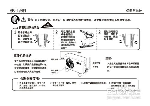 空调f5的解决办法,格力空调f5的解决办法